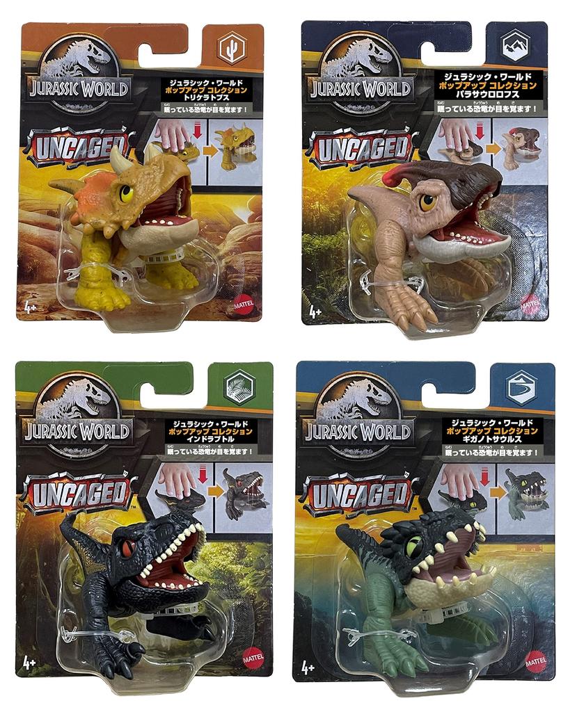 Mattel Jurassic World Collection of Pop-Up [Box 4] [Dinosaur Toy] [Ages 4+] 986E-HFR10