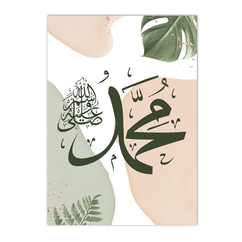 Green Leaves Cactus Mosque Morocco Door Posters Prints Canvas Painting Islamic Calligraphy Wall Art Pictures Living Room Decor