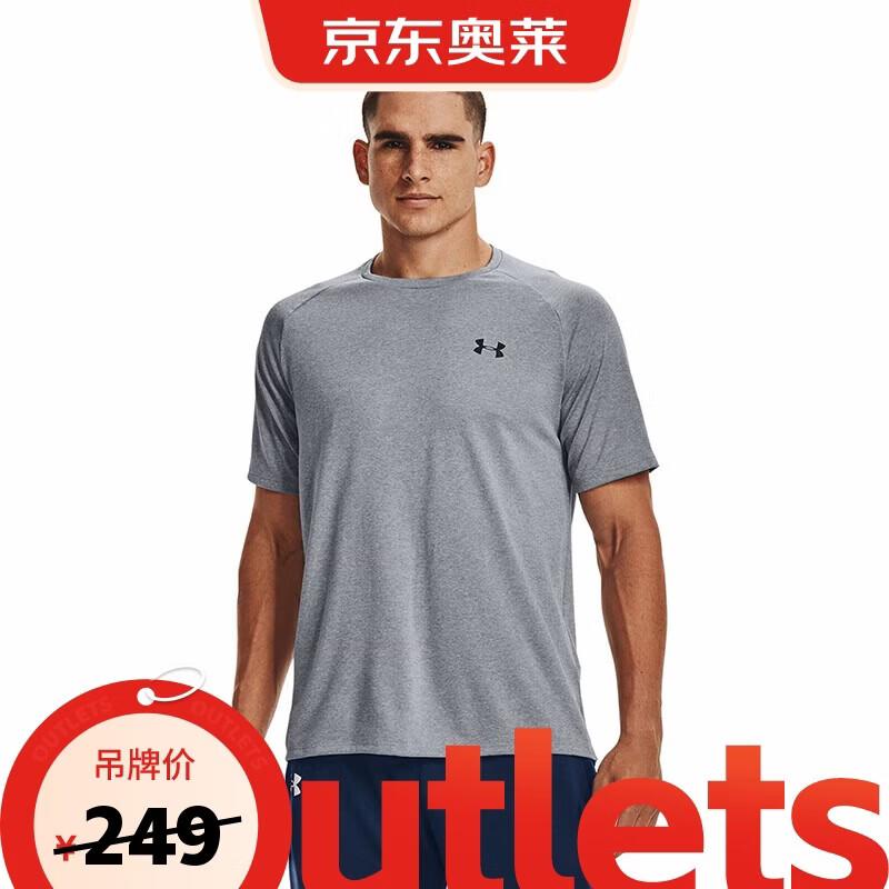 Under Armour Men s Tech 2.0 Short Sleeve T-Shirt 3XL