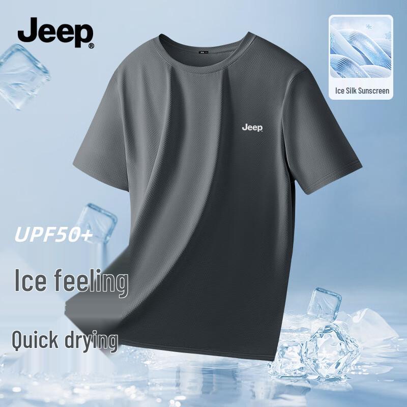 JEEP Men's Ice-Feel Sunscreen Short Sleeve T-Shirt