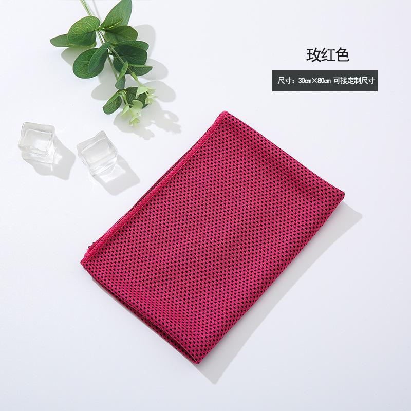 Breathable Cooling Towel Quick Drying Lightweight Ice Wipes Sunstroke Prevention Ultra Soft Yoga Swimming Gym Towel