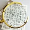 10x 110mm Metallic Handheld Reading Magnifier Hd Optical Lens Magnifying Glass Helping Hands Loupe