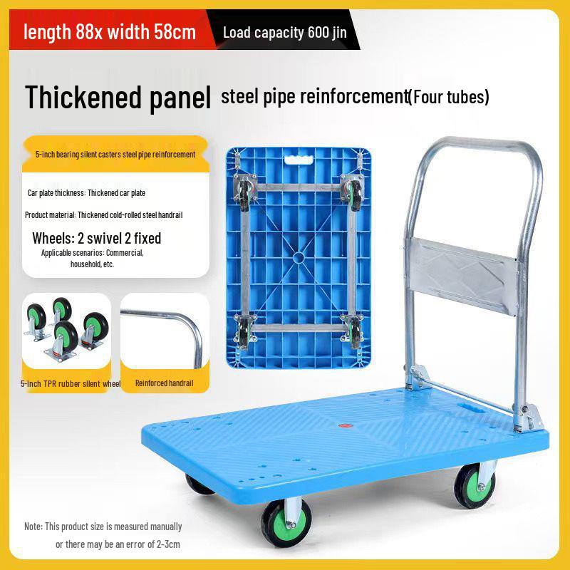 Silent Foldable Tablet Trolley: Portable, Lightweight, Folding Hand Truck for Home & Outdoor Use