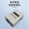 Battery Capacity Tester, Lithium and Lead-Acid Battery Analyzer, Lithium Iron Phosphate, Ternary Charge and Discharge Instrument