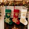 Velvet Christmas Stockings with Hot Stamping Gift Bags Ornaments