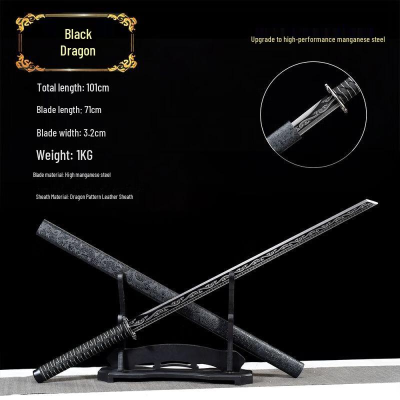 Не заточенный китайский тренировочный меч из марганцевой стали