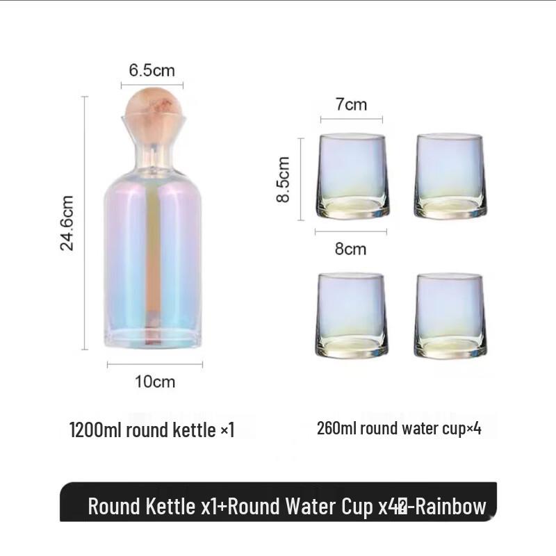 

Utuo Rainbow Juice Pitcher & 4 Cups Set