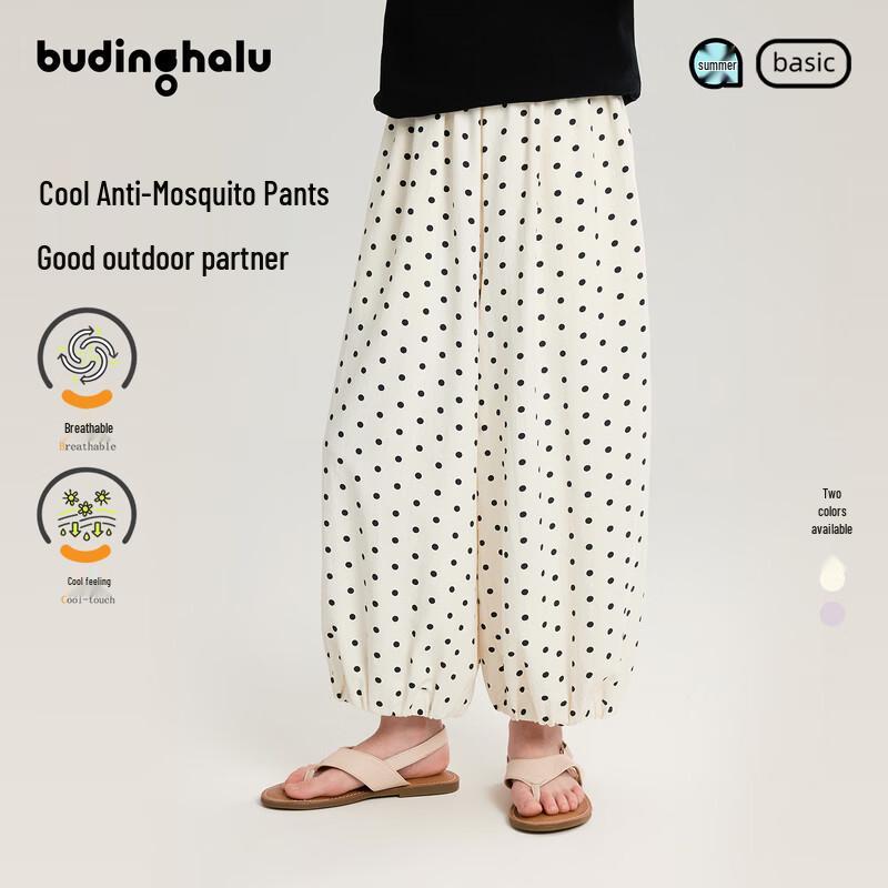 

Pudding Halu Girls Summer Playful Polka Dot Anti-Mosquito Pants 130
