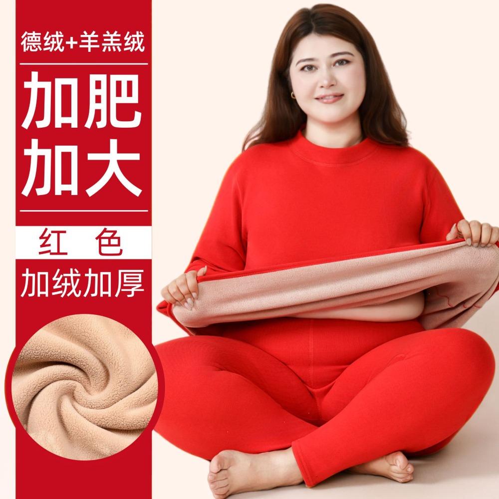 Couple Sherpa Fleece Thermal Underwear Set Plus Size Warm Cold Resistant Winter
