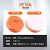 La Kissa Polisher Buff for Fine to Fine and Medium Set of for Car Car and Easy High Velcro Washable each in Orange and Sponge, 125mm, Ultra-Fine