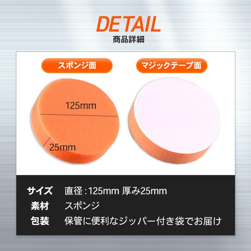 La Kissa Polisher Buff for Fine to Fine and Medium Set of for Car Car and Easy High Velcro Washable each in Orange and Sponge, 125mm, Ultra-Fine