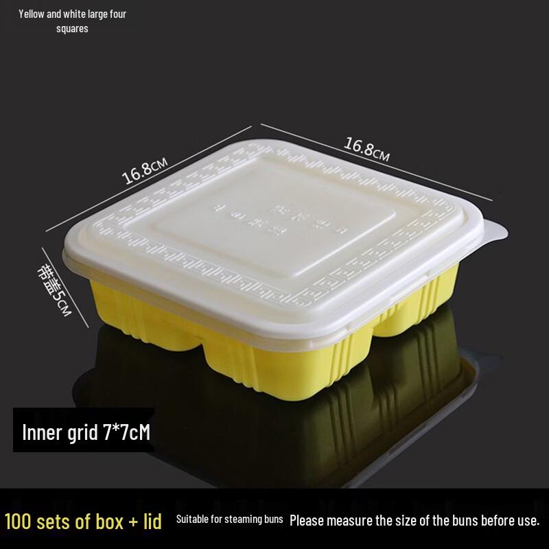 Handun Disposable 4-Compartment Takeaway Box with Lid