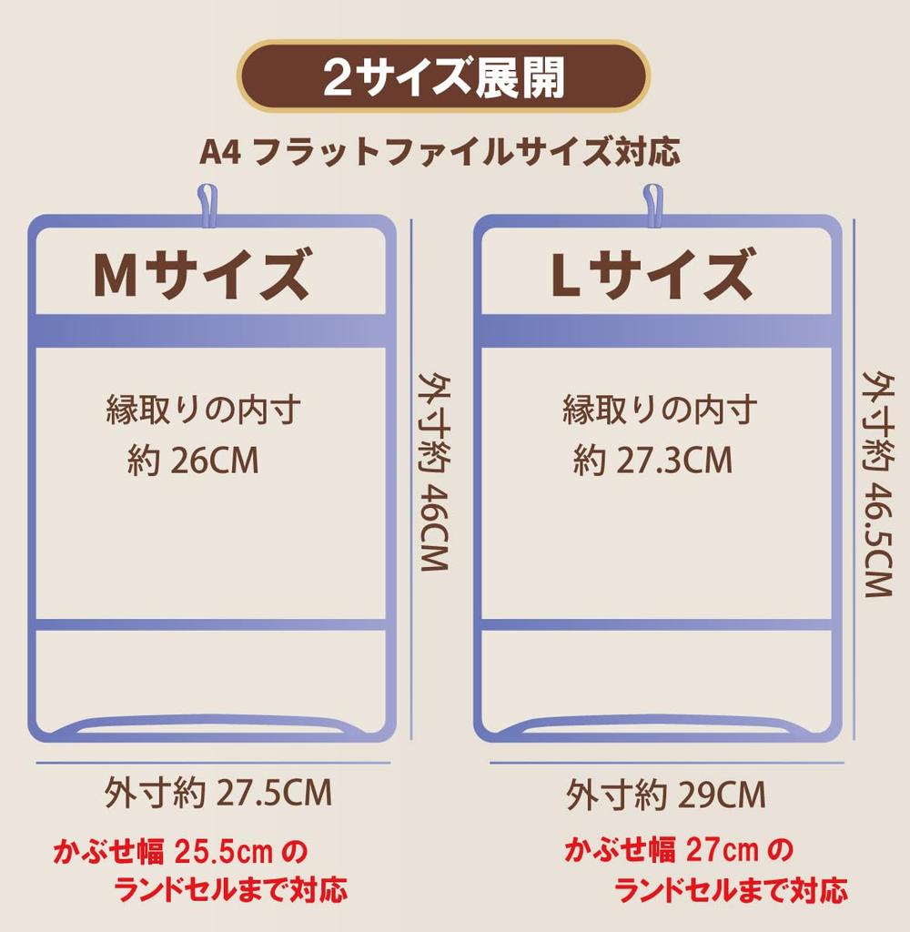 Authentic Transparent School Backpack Cover with Reflective 8 M and L Waterproof [TRADIS] Frame, Colors, Sizes, Non-Whitening, Transparent, (Purple