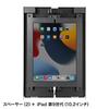 Sanwa Supply Steel Case for iPad (Black) CR-LAIPAD16BK