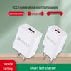 QC3.0 Fast Charger - Travel Mobile Phone Charging Head