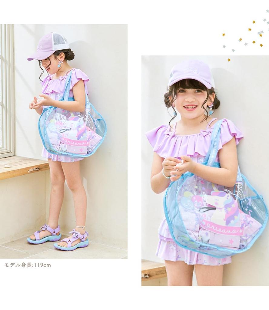 Pool Bag for Vinyl Beach Shell Lavender [Arisana] Girls, Bag, Stylish, Shape, Seashell,