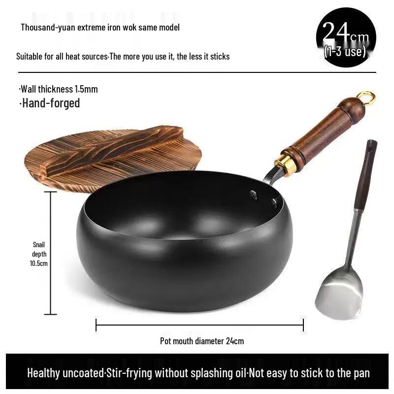 Hand-Forged Uncoated Big Belly Iron Wok