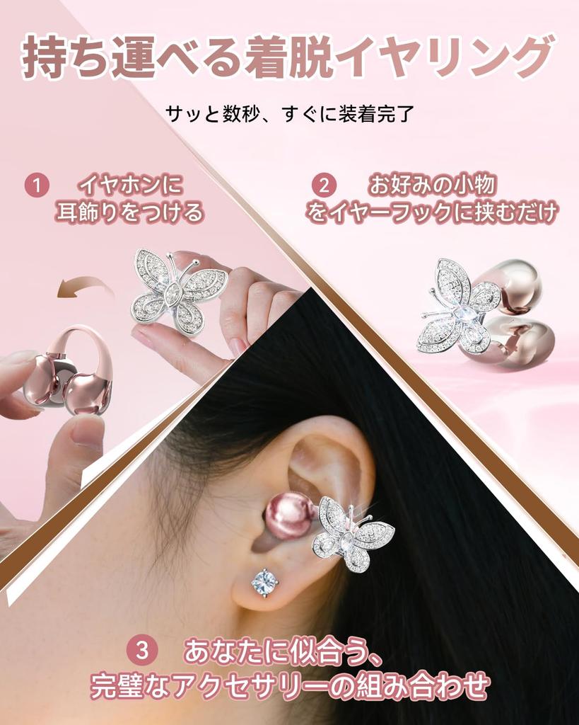 King Lucky Ear Cuff Earphones Detachable Butterfly Earrings for Women Bluetooth Leakage Portable Air Conduction Bluetooth Earphones Designed in Style