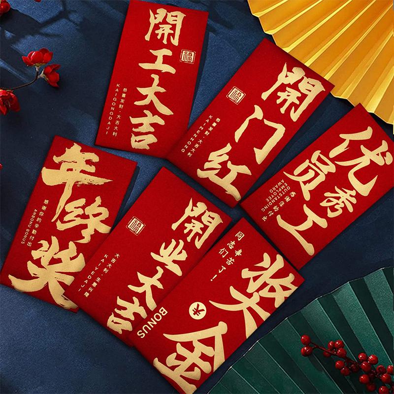 6Pcs Red Envelope Housewarming Moving Into The House Ceremony New Home Gift New House Housewarming Red Envelope Bag Return Gift
