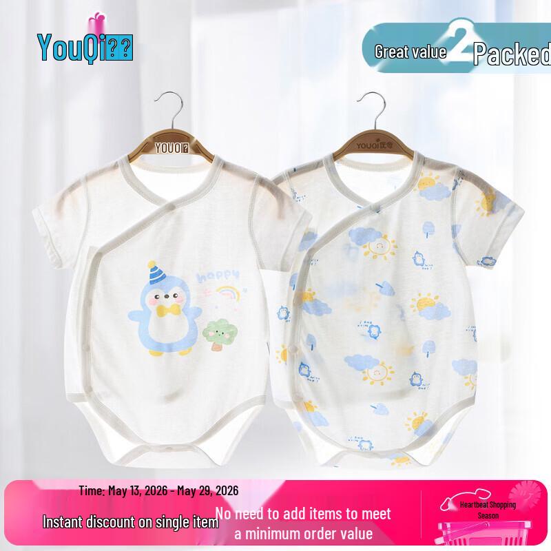 Youqi Unisex Summer Short-Sleeve Baby Romper 66