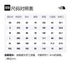 THE NORTH FACE Knitted Sweatpants Men's Black NP6NM53J