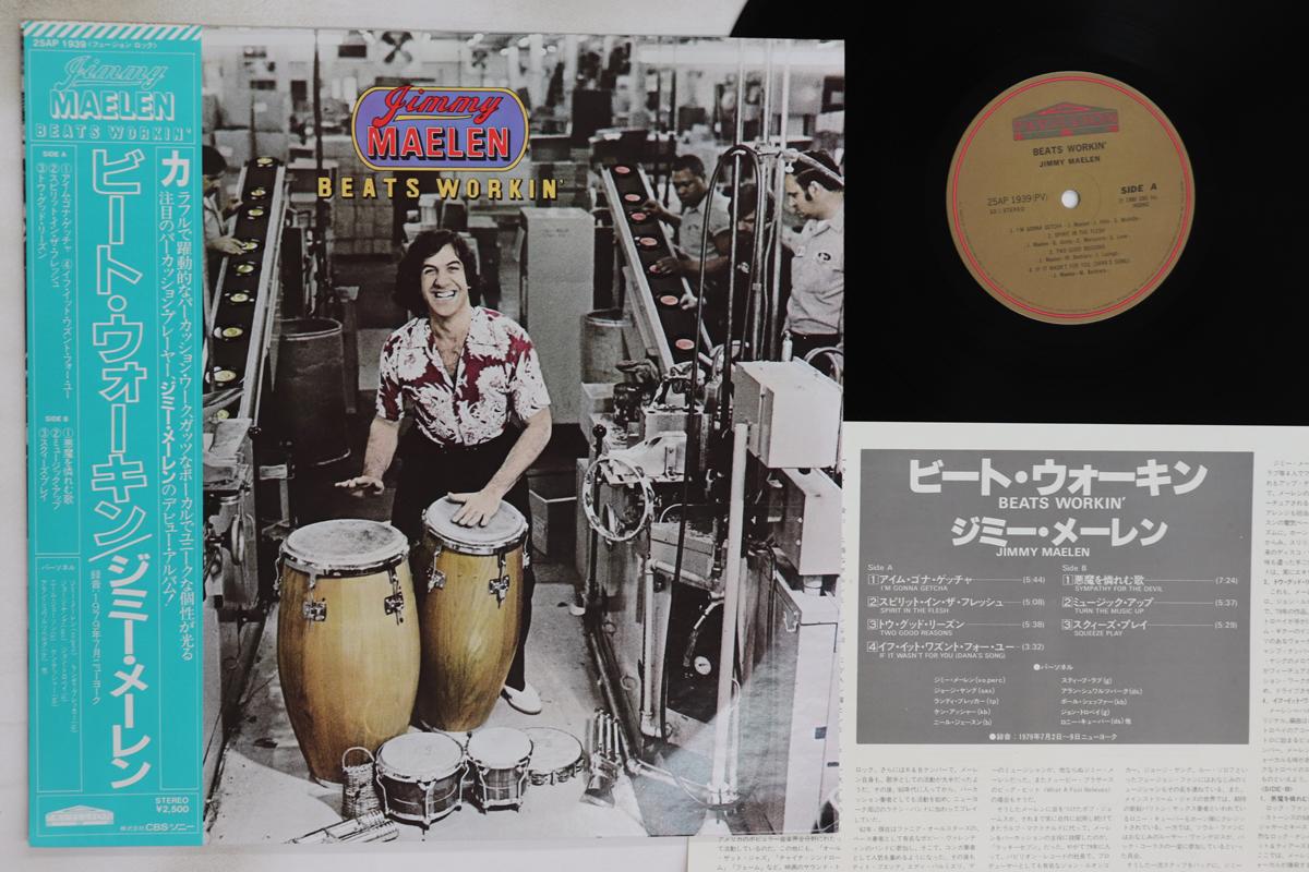 

LP Record JIMMY MAELEN Beats Workin 25AP1939 PAVILLION 1980 Japan Obi SoulFunk Used
