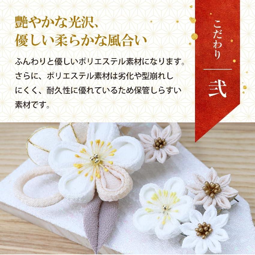 Osaka Choseido "Usagi Kanzashi" (White) - Cute, Compact, Decorative Hagoita with Stand, Name Tag Option for First New Year