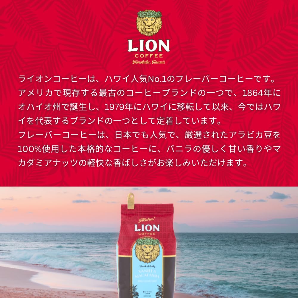 Lion Coffee Strawberry White Chocolate 7oz x 5 pack Flavored coffee medium can be brewed with water packaging and flavor remain (198g) Powder, grind,