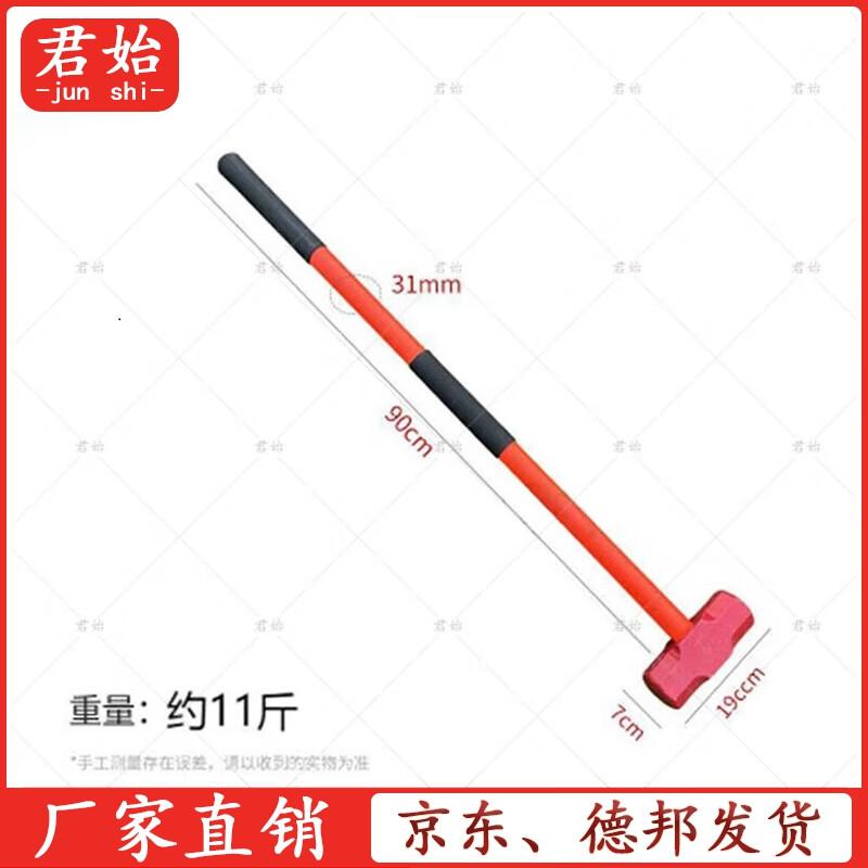 Junshi Professional Hand Tools & Equipment