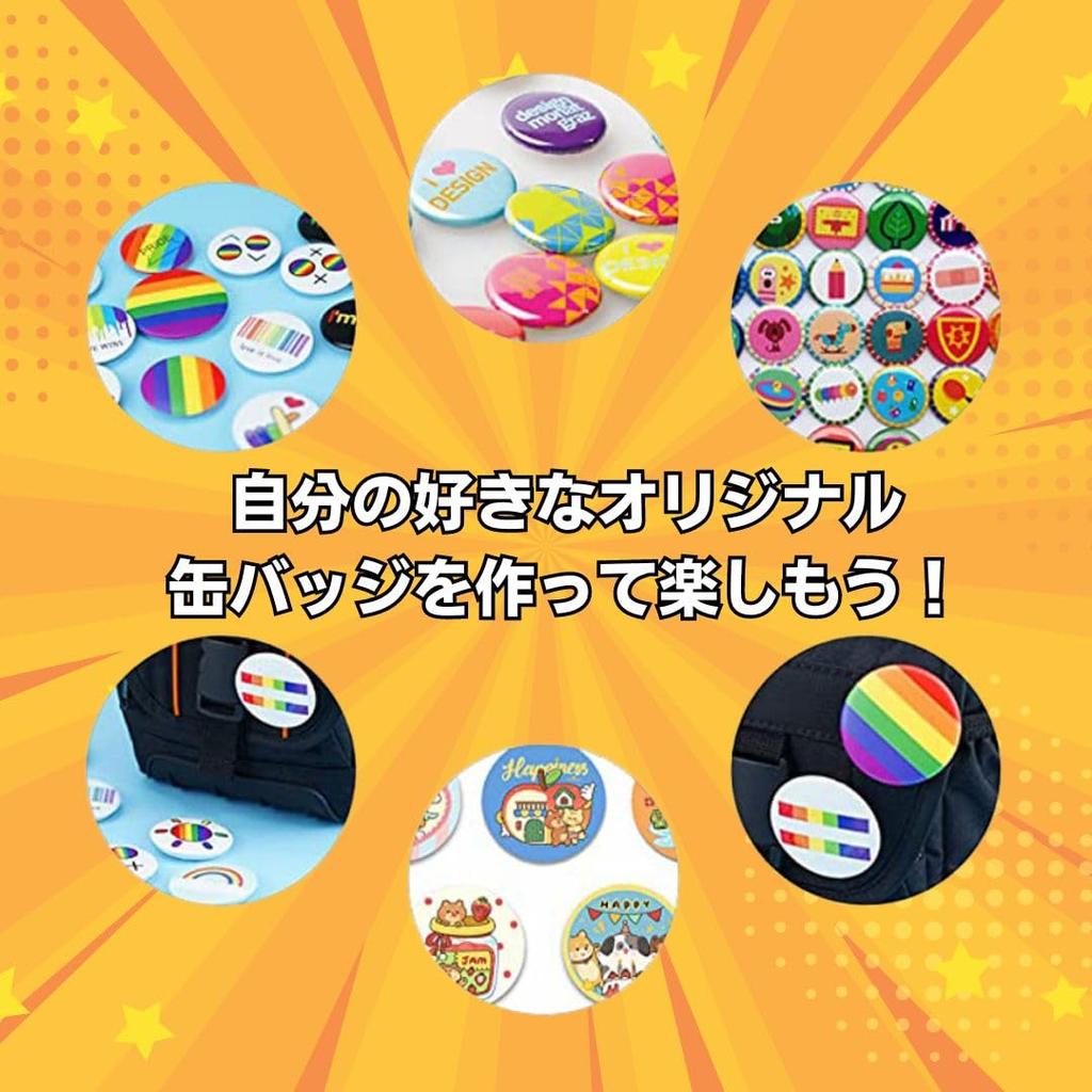 EINEY Pin Badge Parts for Pin Badges and Badge Making Machines, DIY Crafting Parts Set of 100, 58mm Diameter