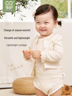 Xiao An Dan Toddler Spring & Autumn Long Sleeve Cardigan - Modal Cotton Blend
