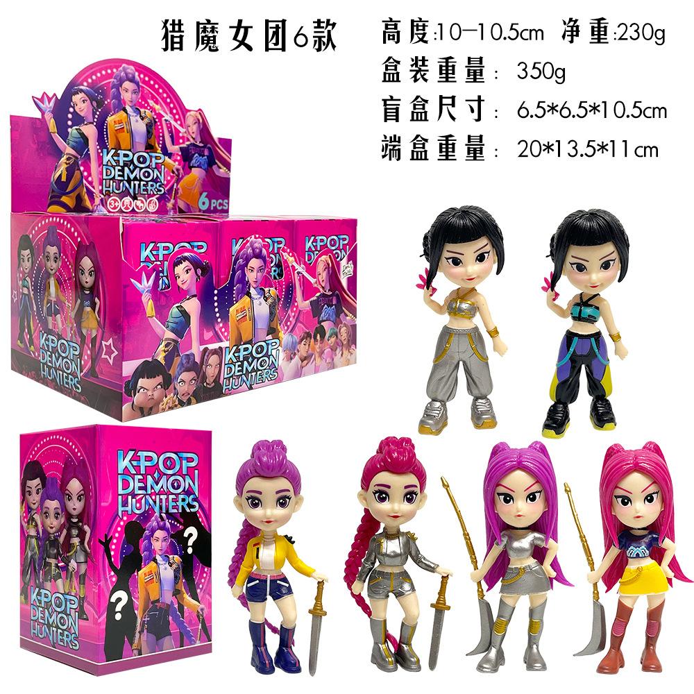 6pcs/ animation KPOP devil hunter plush witch hunting series model dolls children's toys dolls Christmas gifts