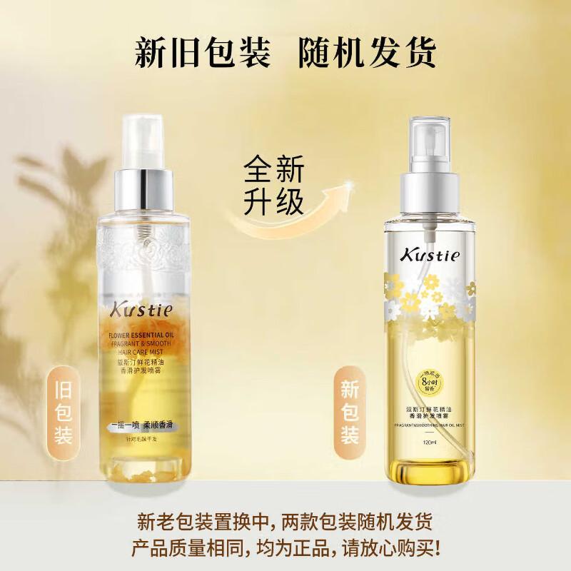 Costin Flower Essential Oil Hair Care Spray