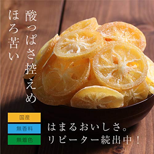 Yamashitaya Sosuke Lemon Dried Fruit 500g Setouchi Region Sliced Freeze-Dried Gift Tea Souvenir Semi-Dried Type