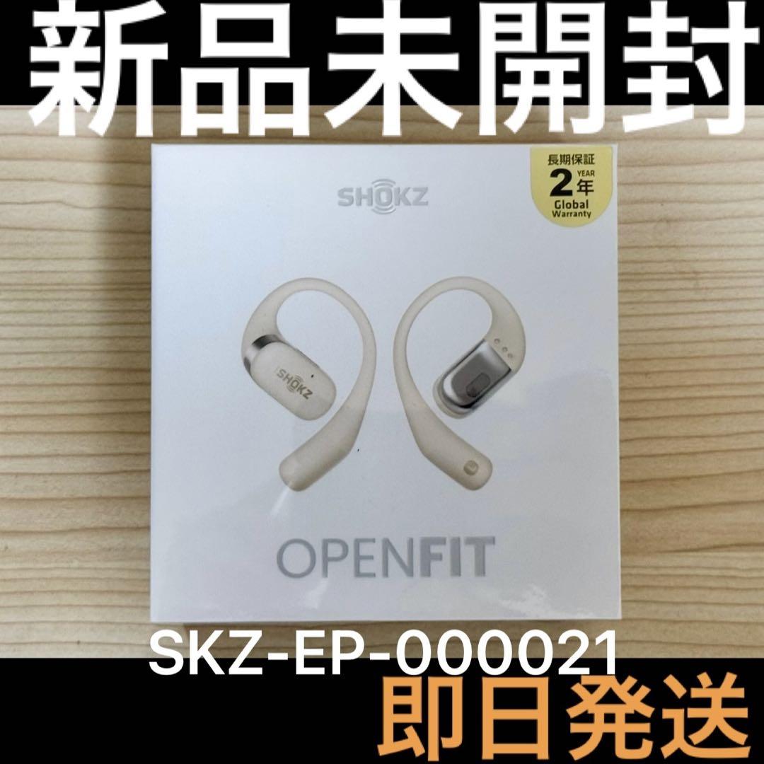 

[USED] Shox OpenFit Wireless Earbuds, Beige, Same-Day Shipping