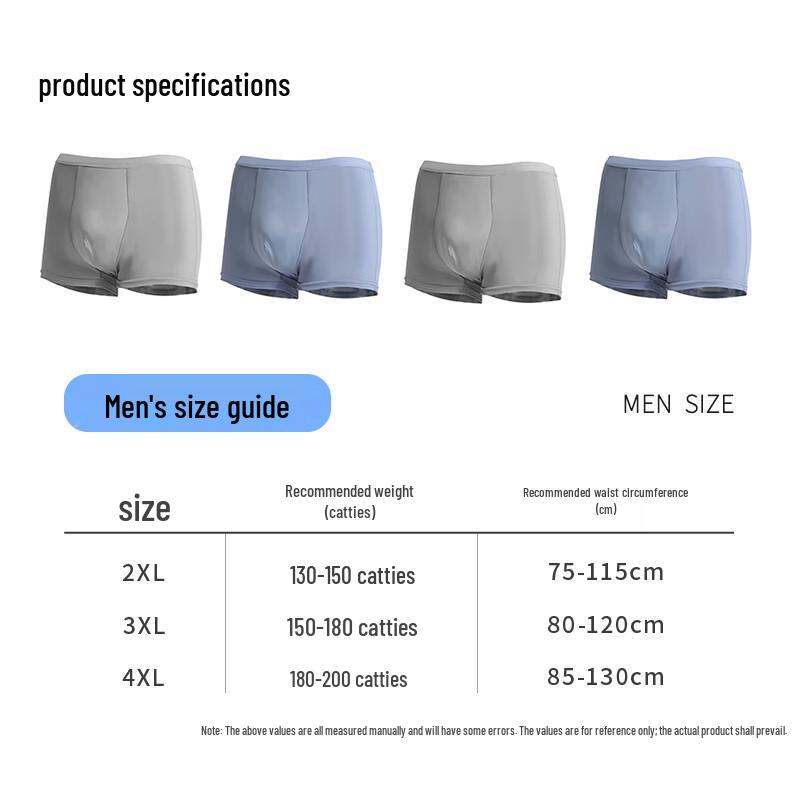 BeianShi Disposable Underwear