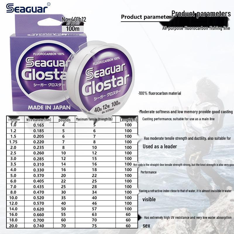 Seaguar Sigstar Fluorocarbon Vislijn Leader: Slijtvast, Origineel Japans Ontwerp voor Zee- en Rotsvisserij.