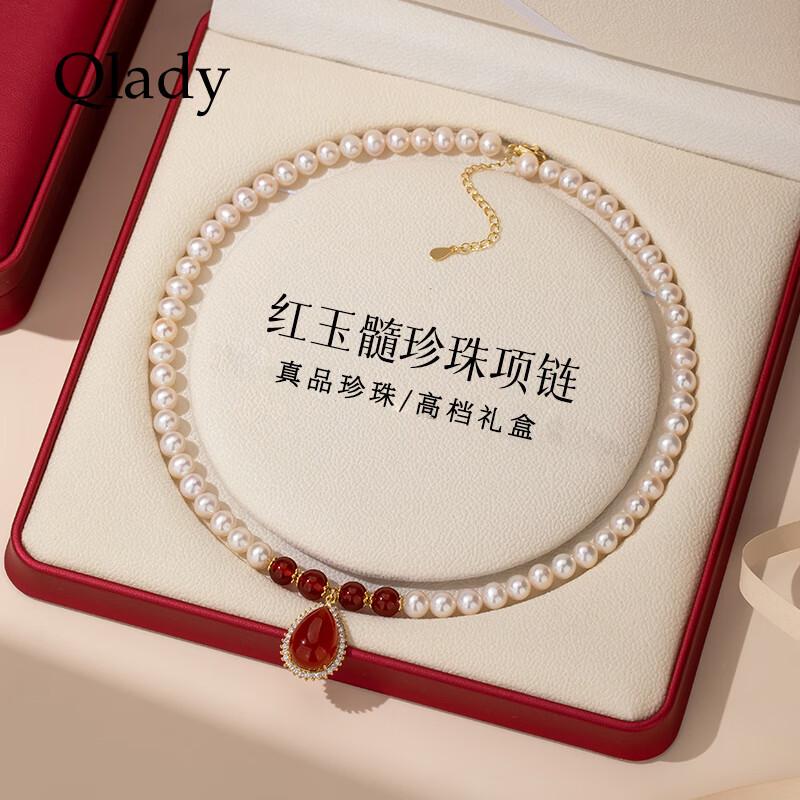 Qlady Sterling Silver Red Chalcedony & Pearl Necklace
