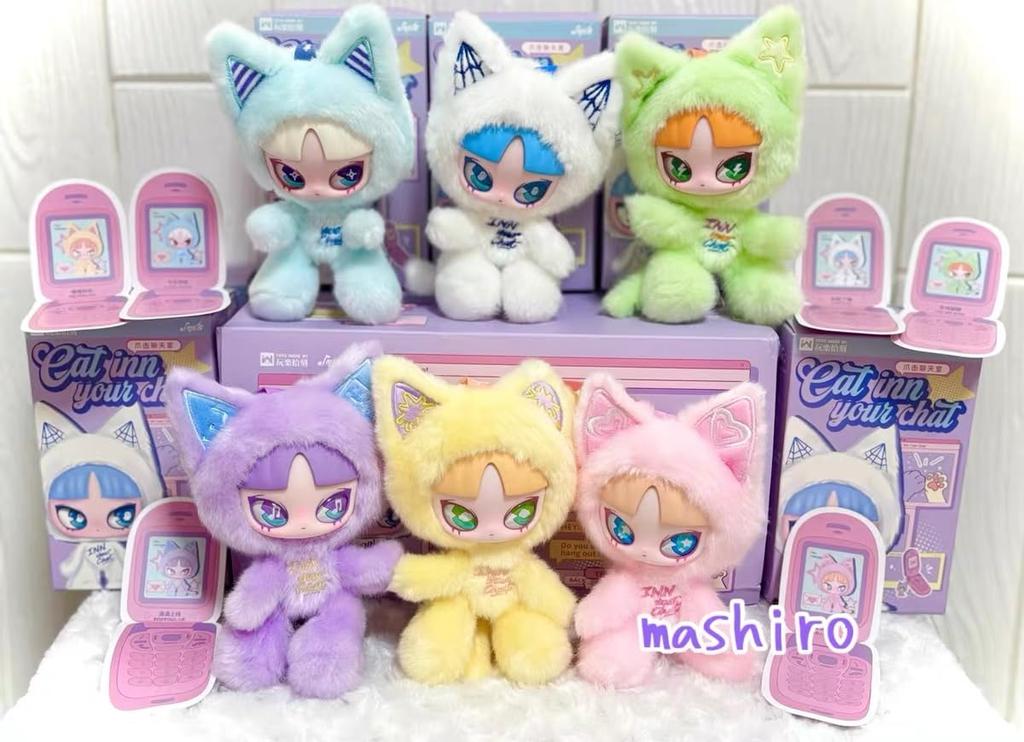 [CHIBIHOUSE] Ganraku Jukoku INN'S [Essen Sie Inn Ihr Chat: Tsume Chat] Plüsch-Anhänger, ca. 15-17 cm groß, 1 Stück zufällig