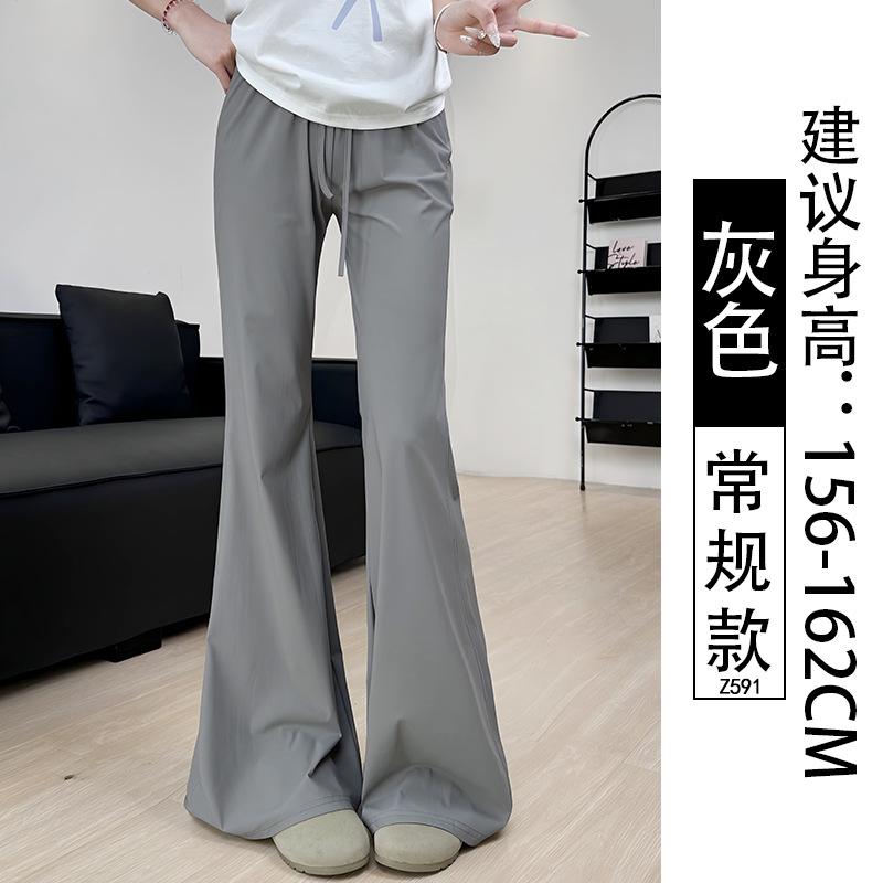 Black Micro-pull Pants Women's Summer Thin New High-waisted Drape Small Micro-pull Ice Silk Sunscreen Wide-leg Pants