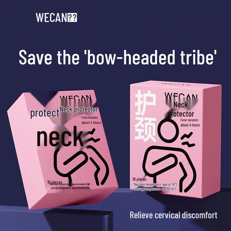 Weikang Self-Heating Neck Patches