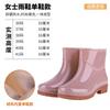 Fashion Long Rain Boots Women's Non-slip High Water Shoes Pvc Women's Rain Shoes High-top Women's Soft Rubber Shoes