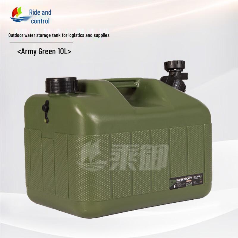 Outdoor Portable Water Tank & Accessories