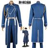 Fullmetal Alchemist Roy Mustang Cosplay Costume Halloween Party Outfit Fans Gift