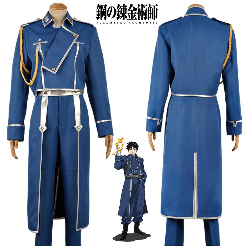 Fullmetal Alchemist Roy Mustang Cosplay Costume Halloween Party Outfit Fans Gift