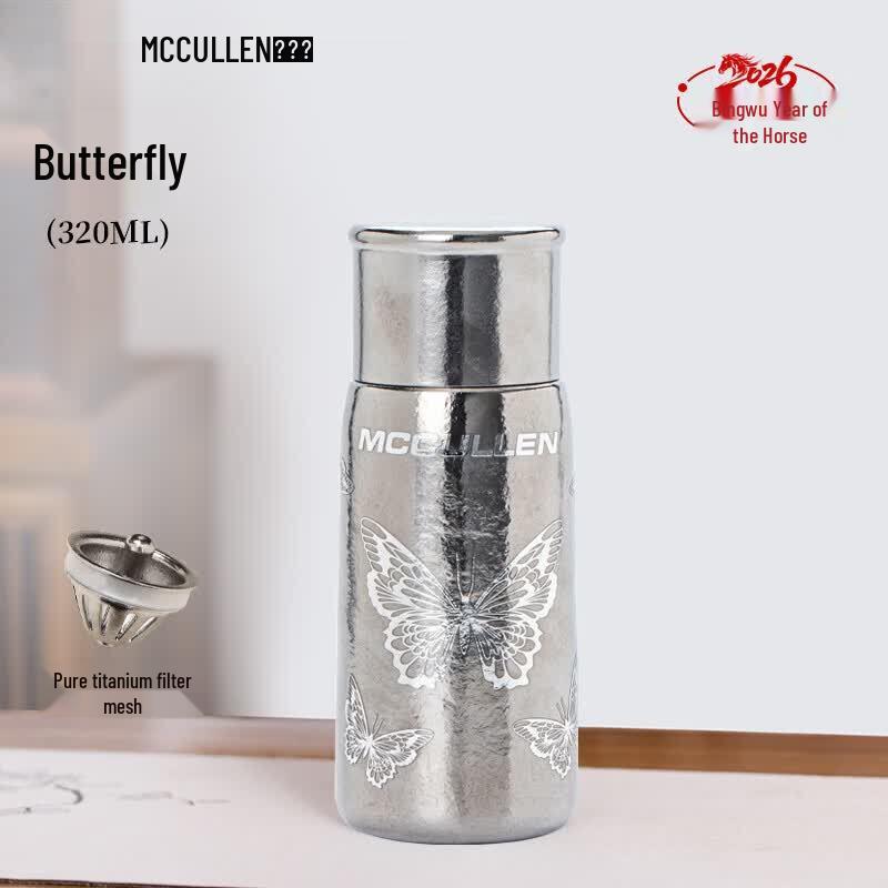 Macallan Pure Titanium Insulated Tea & Water Bottle