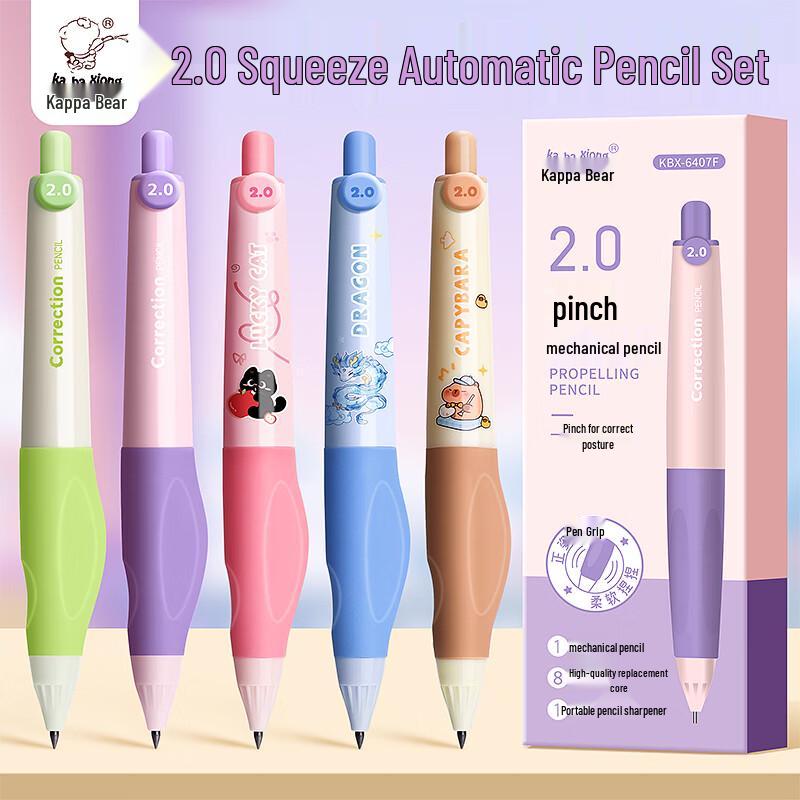 Kabaxiong Soft Grip Automatic Pencil for Students
