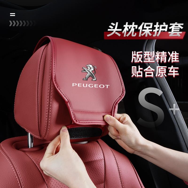 Car Seat Headrest Leather Pillow Protective Cover For Peugeot 206 207 208 301 307 308 T9 406 407 408 508 2008 3008 5008 108 RCZ Q3