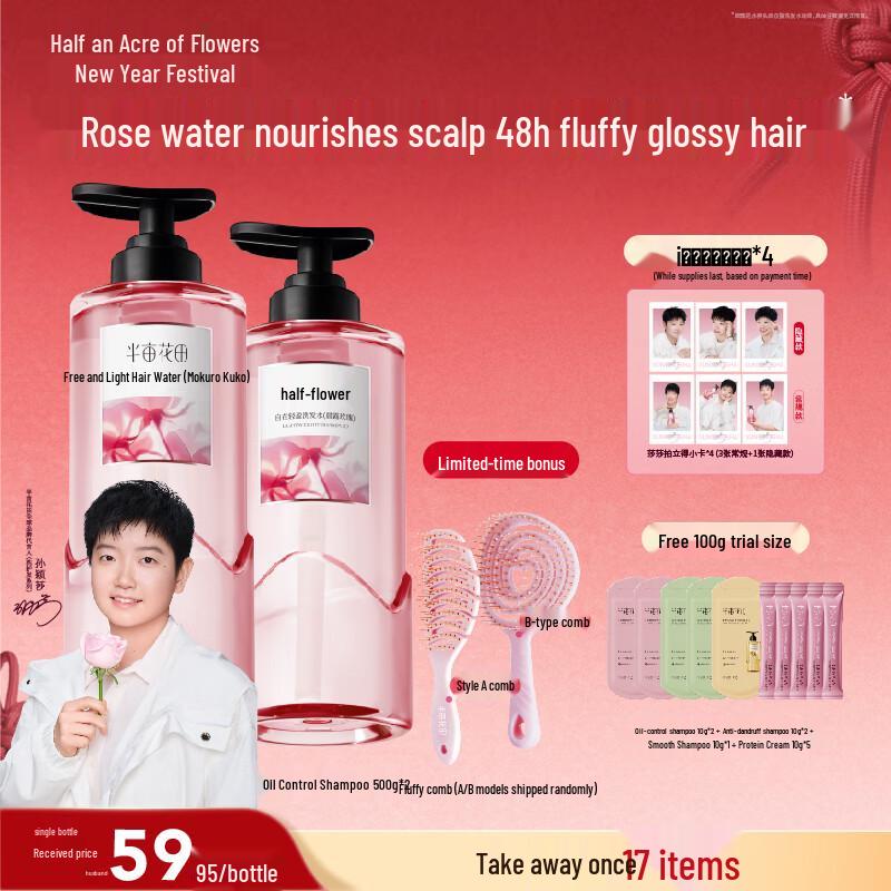 Half Acre Field Flower Dew Volumizing Hair Care