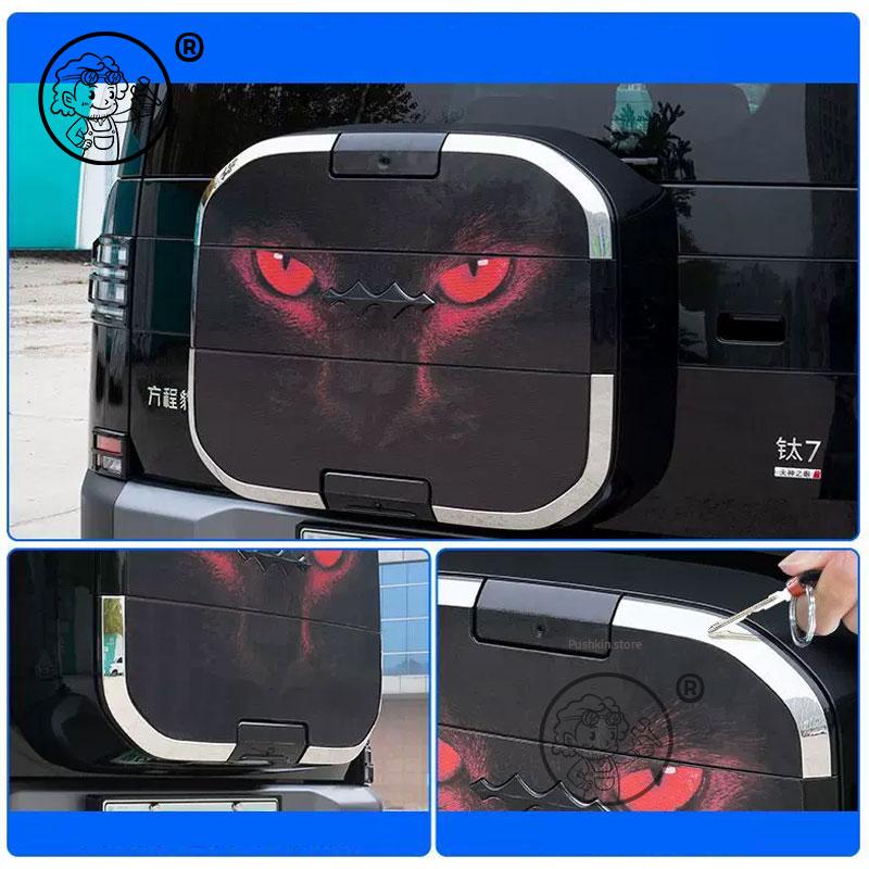 For BYD Leopard 7 Titanium 7 2025 2026 Rear Backpack Protective Trim Spare Tire Cover Decorative Strip Car Styling Accessories